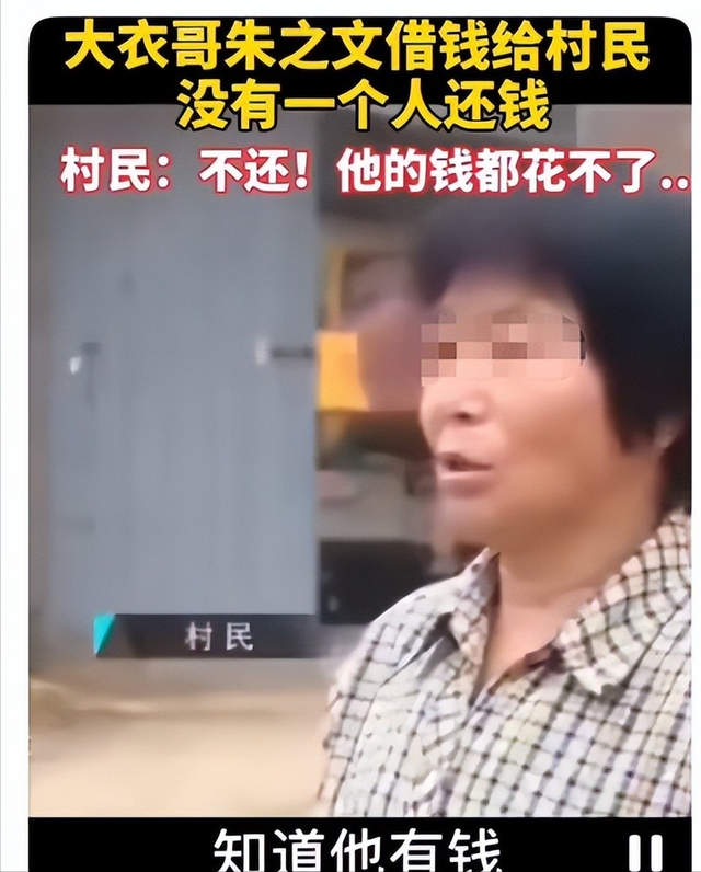 大衣哥案终于判了	，下场大快人心，别高兴太早 给大家敲响 “警钟	”