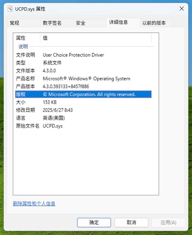 让电脑真正为你所用，轻松几步用上欧盟纯净版 Windows 11