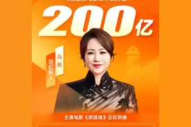 加起来540亿！沈腾和马丽成内娱最强CP，老婆王琦却被挖出黑历史图片