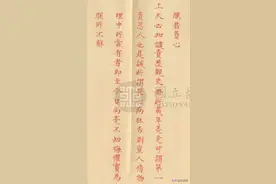 雍正写给年羹尧的朱批，字迹精湛、言辞肉麻，转眼却把他赐死狱中图片