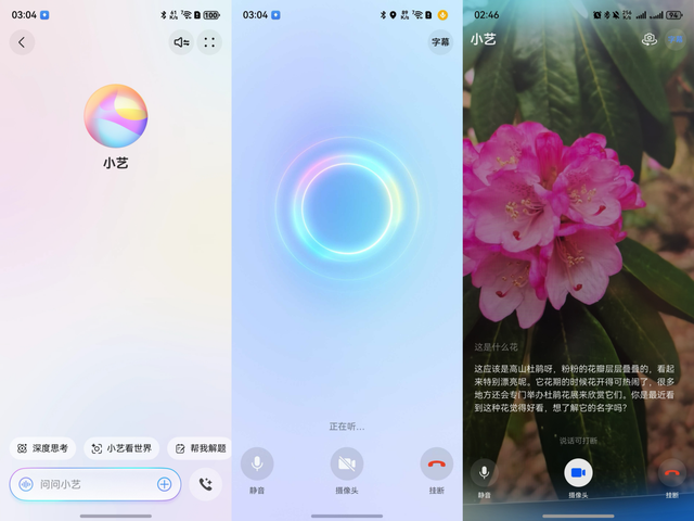 国庆旅行不用愁，华为小艺帮你事事都搞定