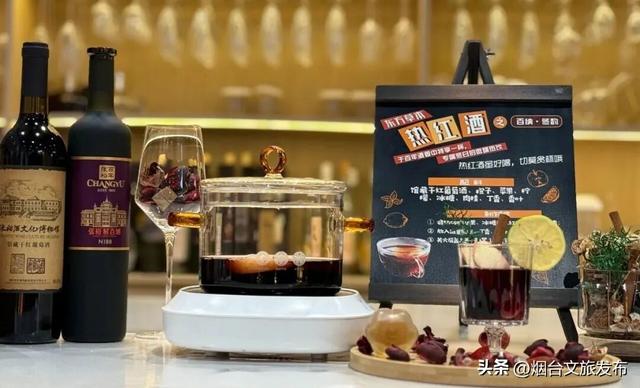 【乐游烟台】烟台这家景区太宠了！免费进、免费喝、免费玩