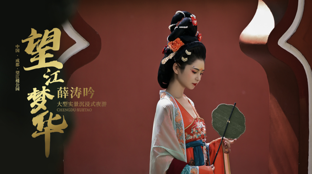 “双节”小长假 在成都街头走一走