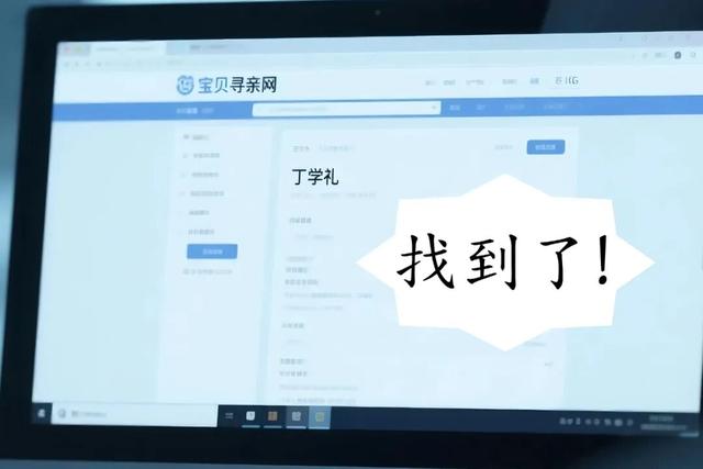 【中国烈士纪念日】AI漫画《跨越时空的承诺》