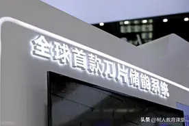 踩在风口的专业新贵！储能科学与工程专业就是高薪的代名词图片