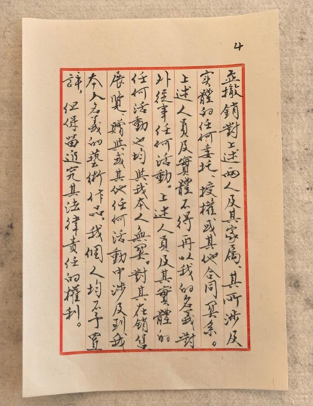 87岁范曾官宣生子	，公开露面容光焕发，与女儿断绝关系是他的意思