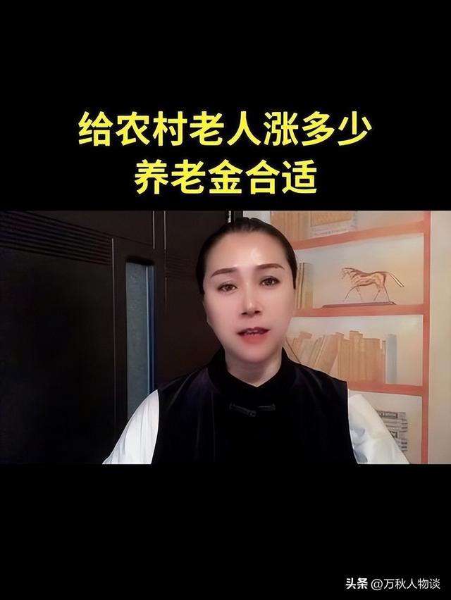 中央定调未来5年！明确提出上调农民养老金，2026能涨到500元吗？