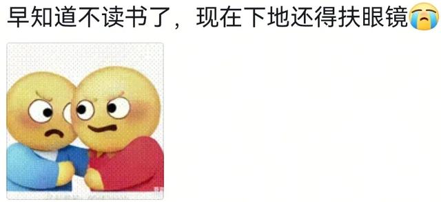 怎么用一句话形容今年工作难？我妈说已经供不起我上班了让我回家