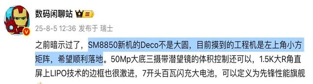 24GB+1TB！刚公布顶配新机，真的猛啊