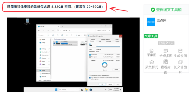 Windows更新计划，还要塞入更多“用不上”的功能！