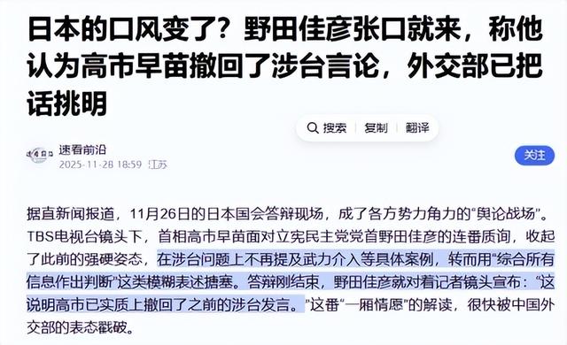 48小时内，中国接到三大好消息，高市早苗不服软不行！