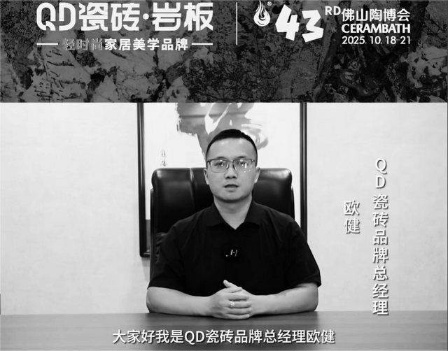 知名品牌总经理因病离世，年仅44岁