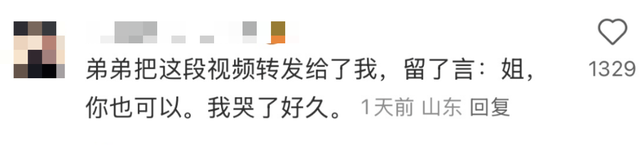 刚爆红，就官宣离婚，她终于不装了
