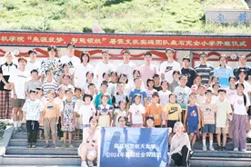 南航学子生涯筑梦乡村行，点亮乡村学子成长之路图片