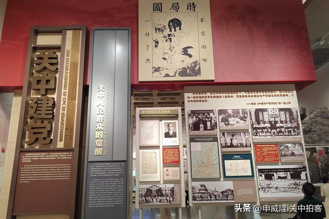 渭南市富平县：参观关中革命纪念馆