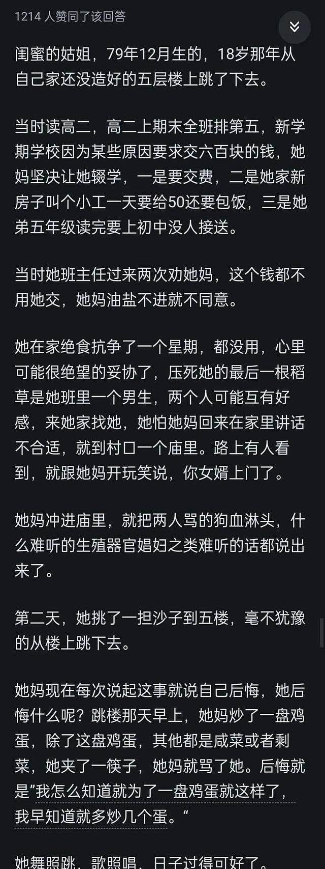 那些把孩子逼死的父母会后悔吗？网友的分享扎心又真实！