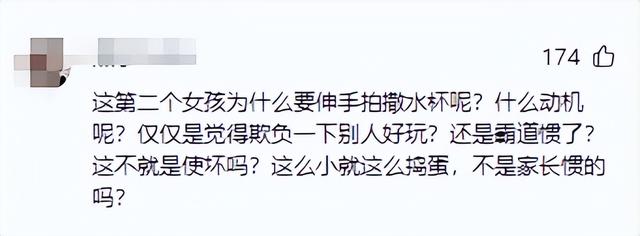 小女孩打翻水杯后续：警方介入，涉事母女道歉，女孩状态让人担忧