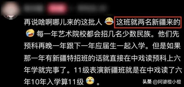 官媒发声了！中戏辟谣后	，闫学晶儿子再被举报，造假只是冰山一角