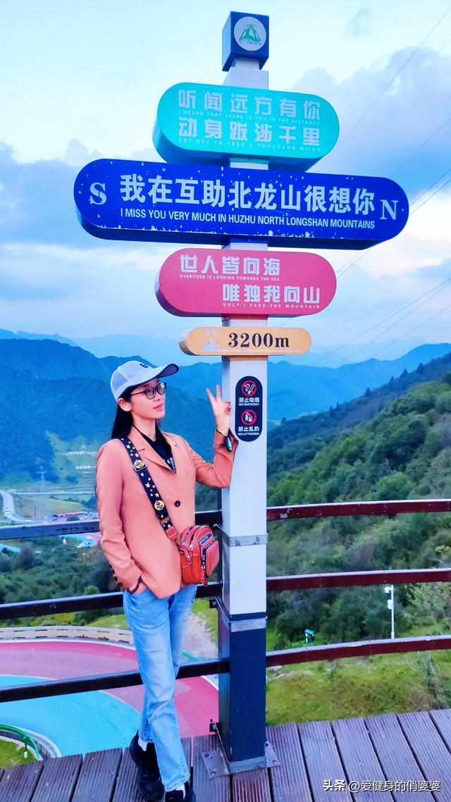 你喜欢旅行，我喜欢陪你