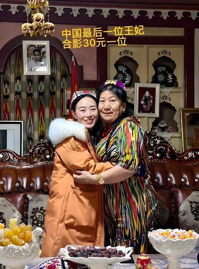 游新疆库车王府