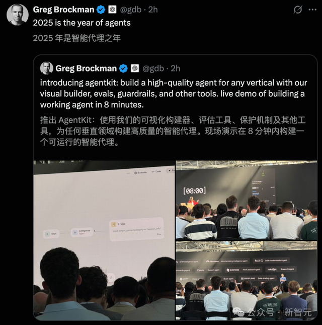 刚刚，奥特曼官宣ChatGPT终极OS入口！8分钟速搭智能体8亿人狂欢