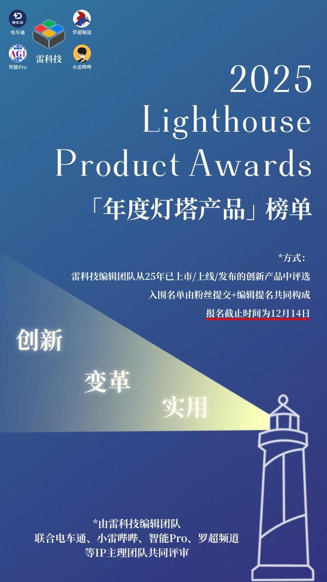 小米17彻底卖爆了！最大功臣竟然是这个“鸡肋”功能？