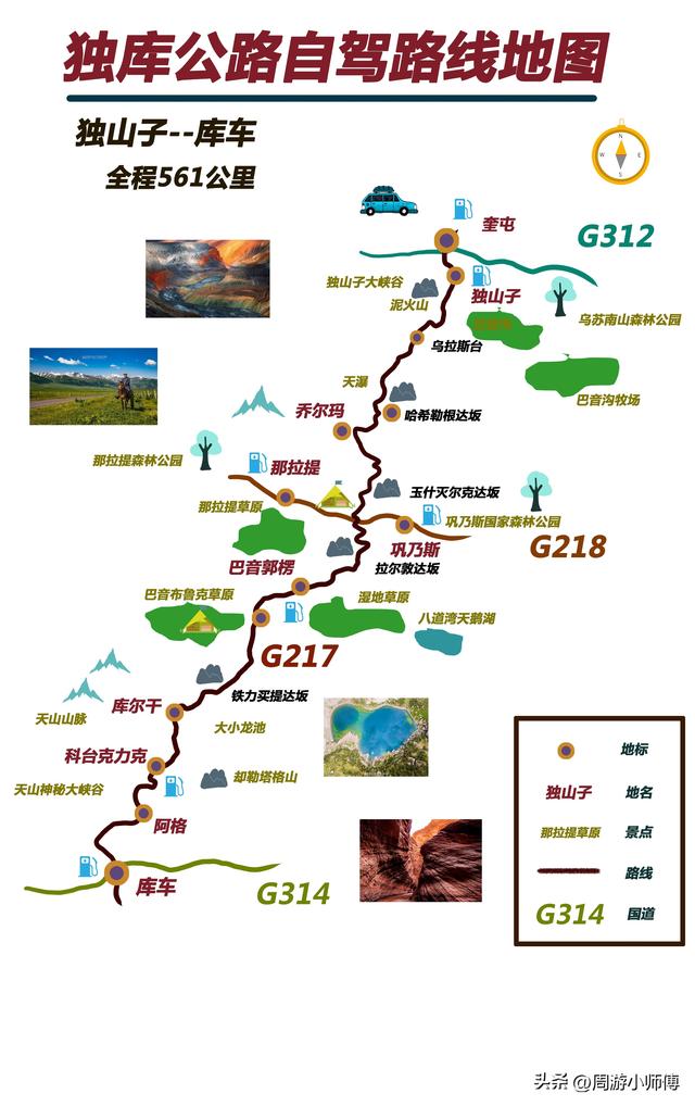 2025年6月去哪玩？国内精华12条自驾路线攻略地图集合分享