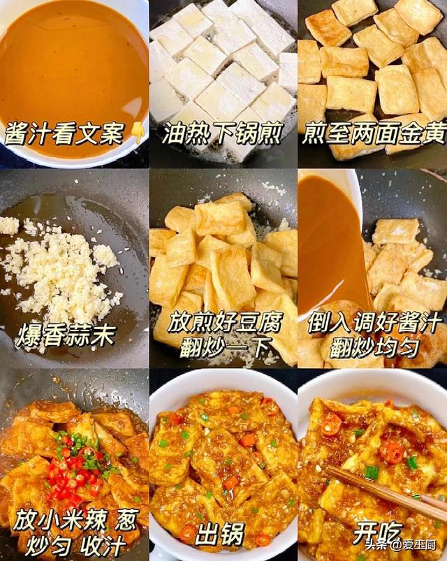 “冬至吃6菜，一年身体好”，冬至将至，6菜记得吃，安康过冬