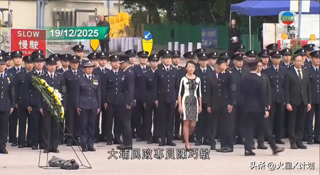 衣服真的不能乱穿|香港牺牲消防员路祭，民政专员因着装不当致歉