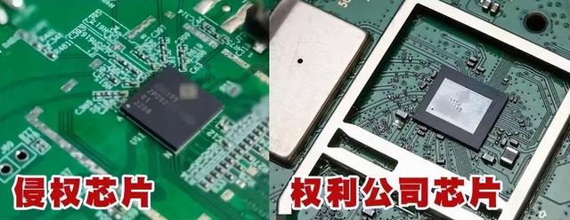 一个都跑不掉！华为600万年薪高管，带13人偷芯片，如今下场解气