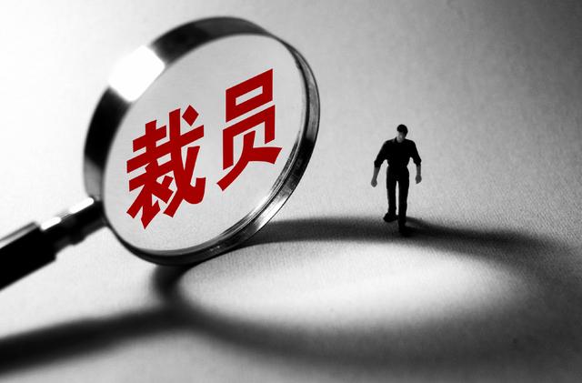 奔驰中国回应裁员风波