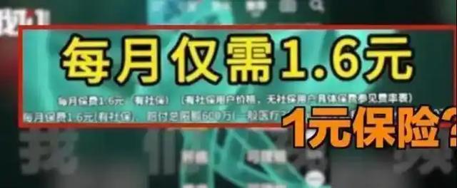央媒怒批、卖假货、坑害老百姓!这4位明星为了捞金真没底线