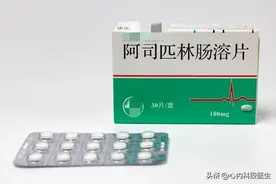 长期吃，选阿司匹林还是氯吡格雷？医生：这5类千万别选错！图片