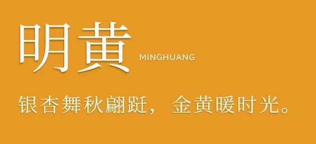 用中国传统色打开台儿庄古城的秋天