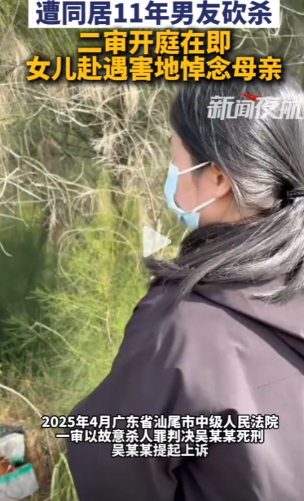 被拒绝野外性关系，60岁男子杀害50岁女友，家属：母亲遗体赤裸，凶手毫不忏悔