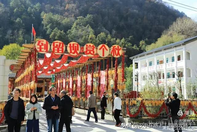 超出片！快来这里捕捉汉中秋色！