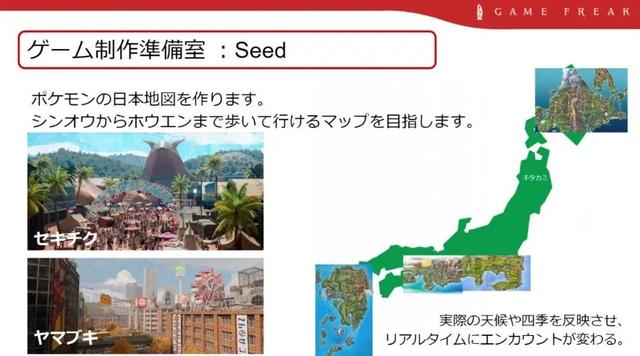 黑客曝光任天堂资料，大量宝可梦信息泄露：第十世代、黑白重制等