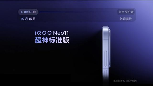7500mAh+144Hz+2K直屏，这新机真猛！
