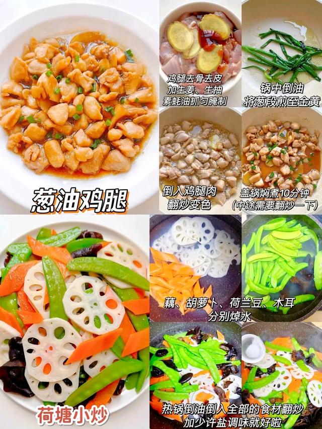 夏天没胃口？这24道开胃家常菜，荤素搭配秒光盘，挑食娃都抢着吃