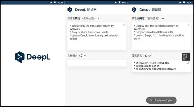 告别听不懂！用这3款同声传译工具，实时翻译，效率翻倍！