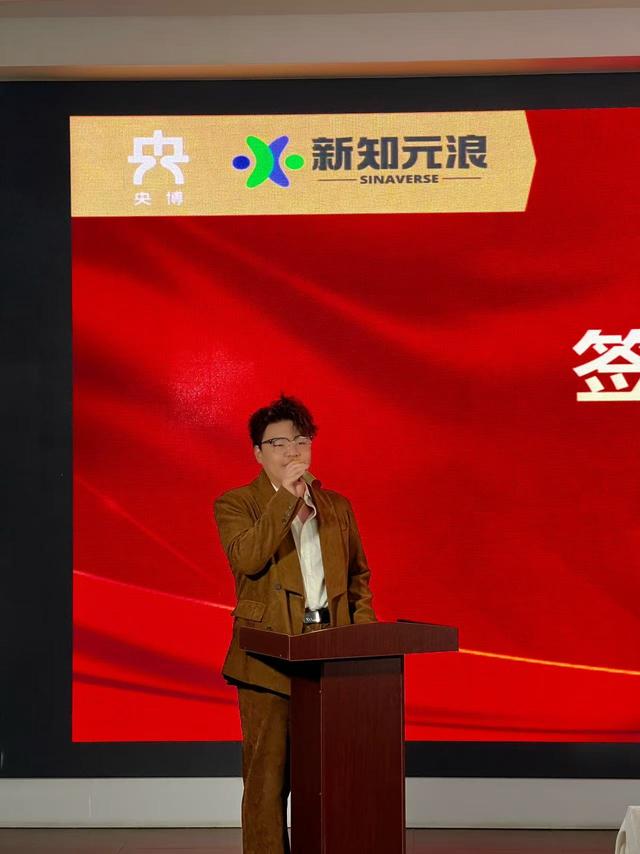 “长铭初心，征程共赴——红色长征主题XR文旅项目”落地天津