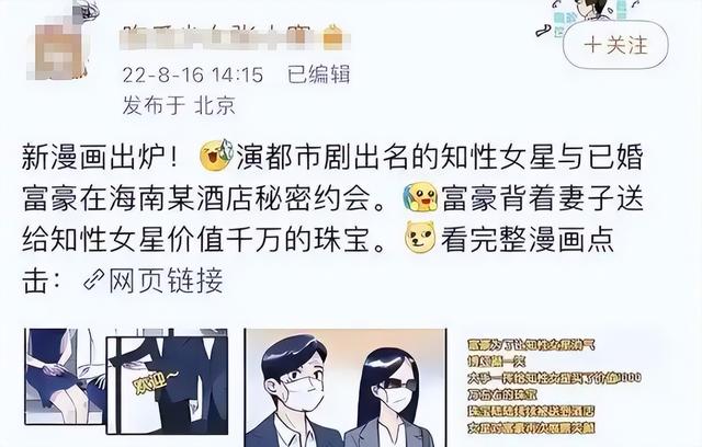 与富商海外产子真相大白8个月，江疏影官宣喜讯，王传君没说错