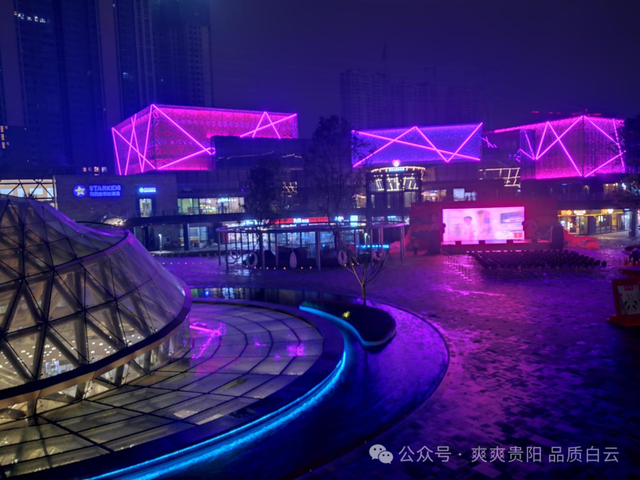 元旦假期“热力全开”！白云区文旅盛宴点燃冬日激情，实现2026“开门红”