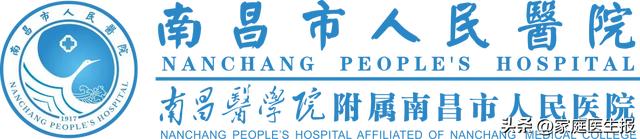 启航新程!南昌市人民医院新院徽和IP形象正式发布