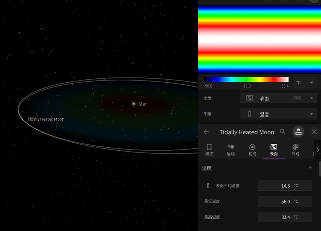 除了地球，哪个行星最有可能存在生命？