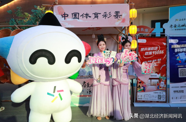 【中国经济时报】槐荫为媒传千古 文旅消费启新篇——孝南七夕分会场激起“节庆+消费”新热潮