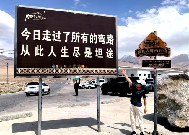 红其拉普 最高的国门 盘龙古道 最多的弯路 帕米尔之眼 最震撼的高山