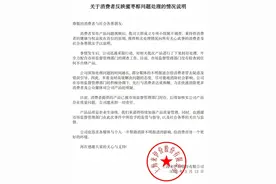 最新 | 粽子吃出带血创可贴！商家再回应！图片