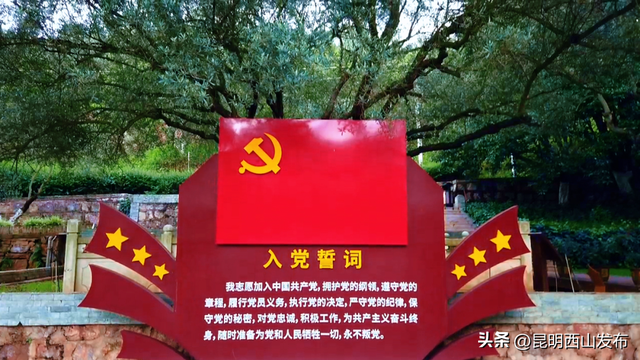 白鱼村，西山区绝佳的隐身栖居之所