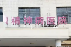 精神病院的日子_揭露不为人知的3种真相和难以接受的3种结果图片